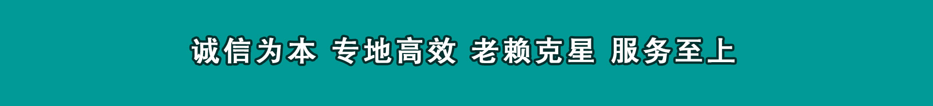 宁德讨债公司
