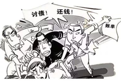债务纠纷处理方法及应对策略