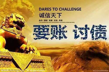 追讨欠款：起诉流程解析